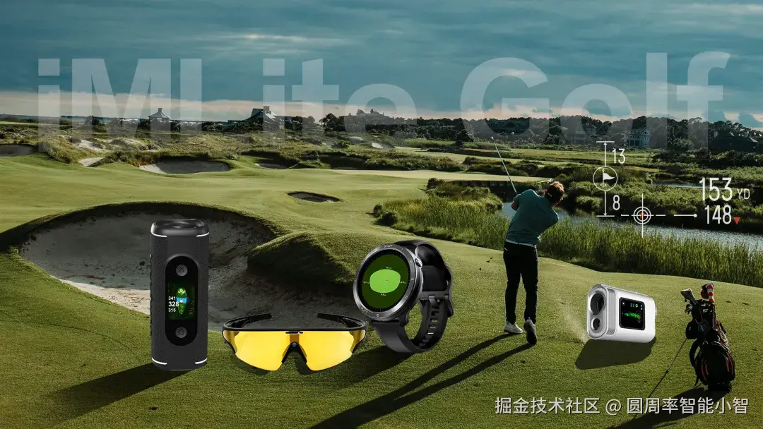 iMLite Golf 高尔夫地图解决方案