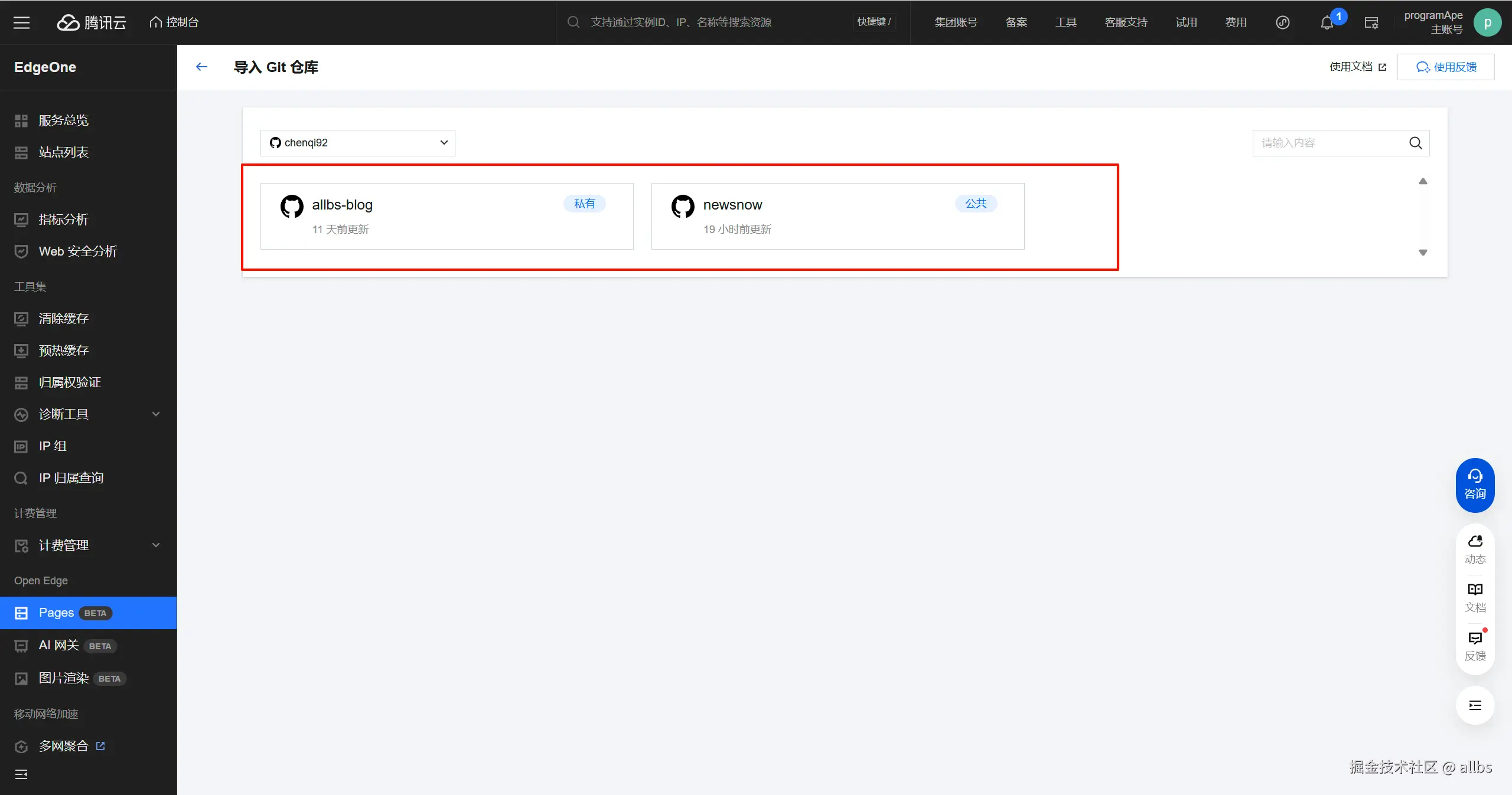 image-20250526132649894