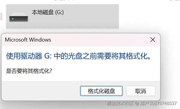 打开U盘提示格式化：原因、恢复方案与预防措施
