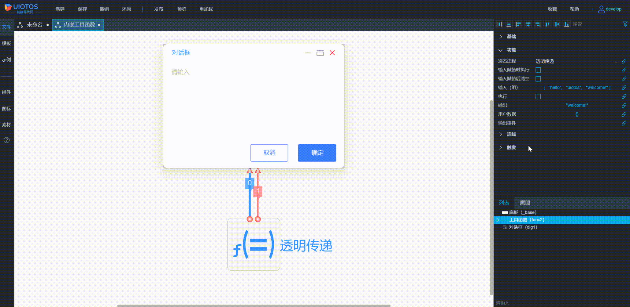 20240731091040_rec_.gif