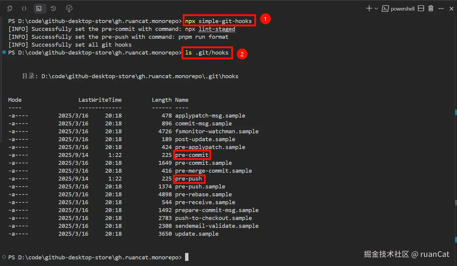 钩子文件生成效果