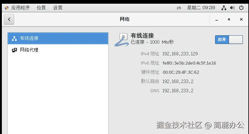 有线连接查询