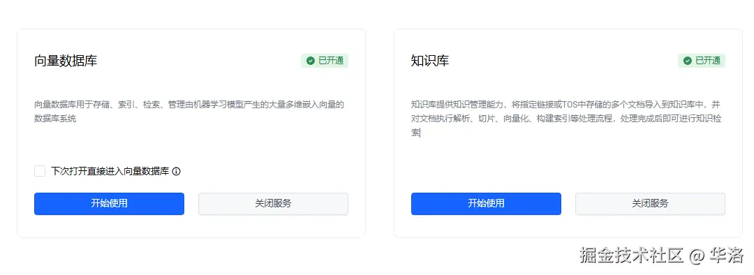 知识库.png