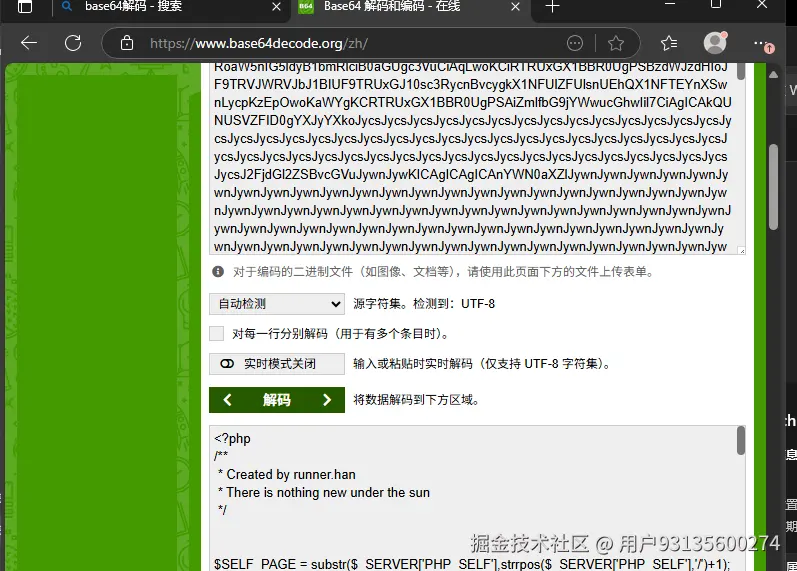 image-20251210221827411.png