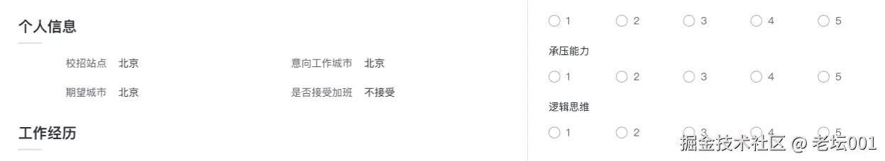 屏幕截图 2025-07-09 105630.png