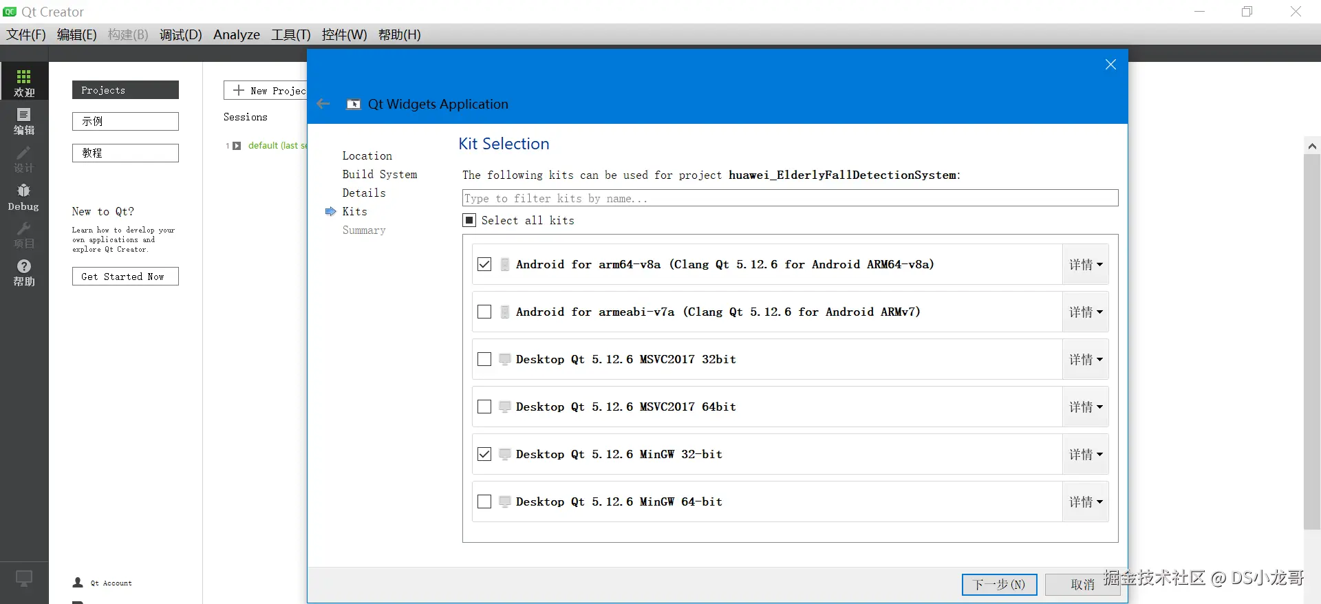 image-20240117144334967