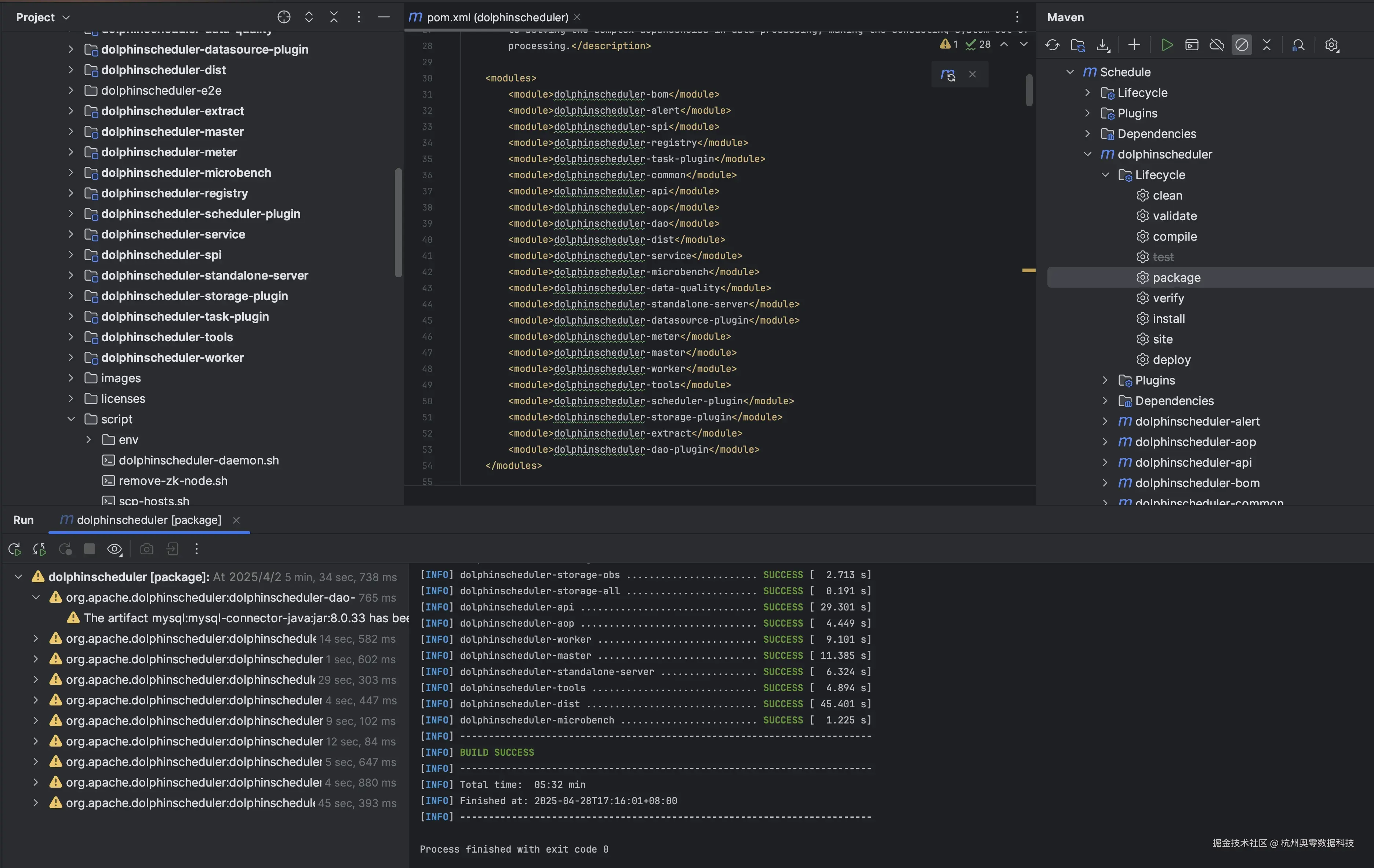 离线开发平台-Maven Package-3.png
