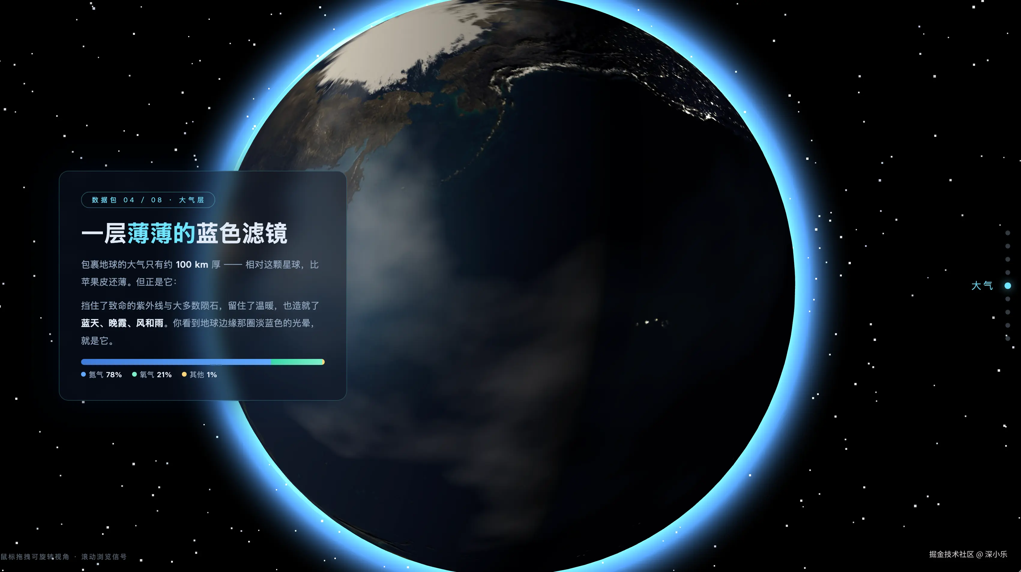 ScreenShot_2026-06-11_220418_818.png
