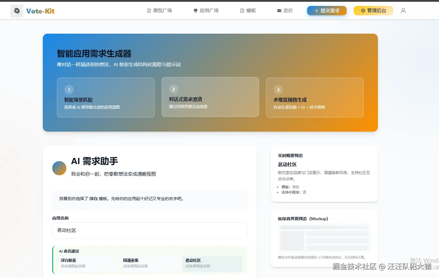 360截图20260311165943.png