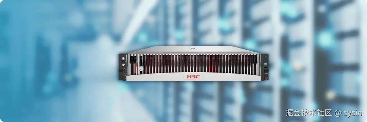 新华三 H3C 服务器