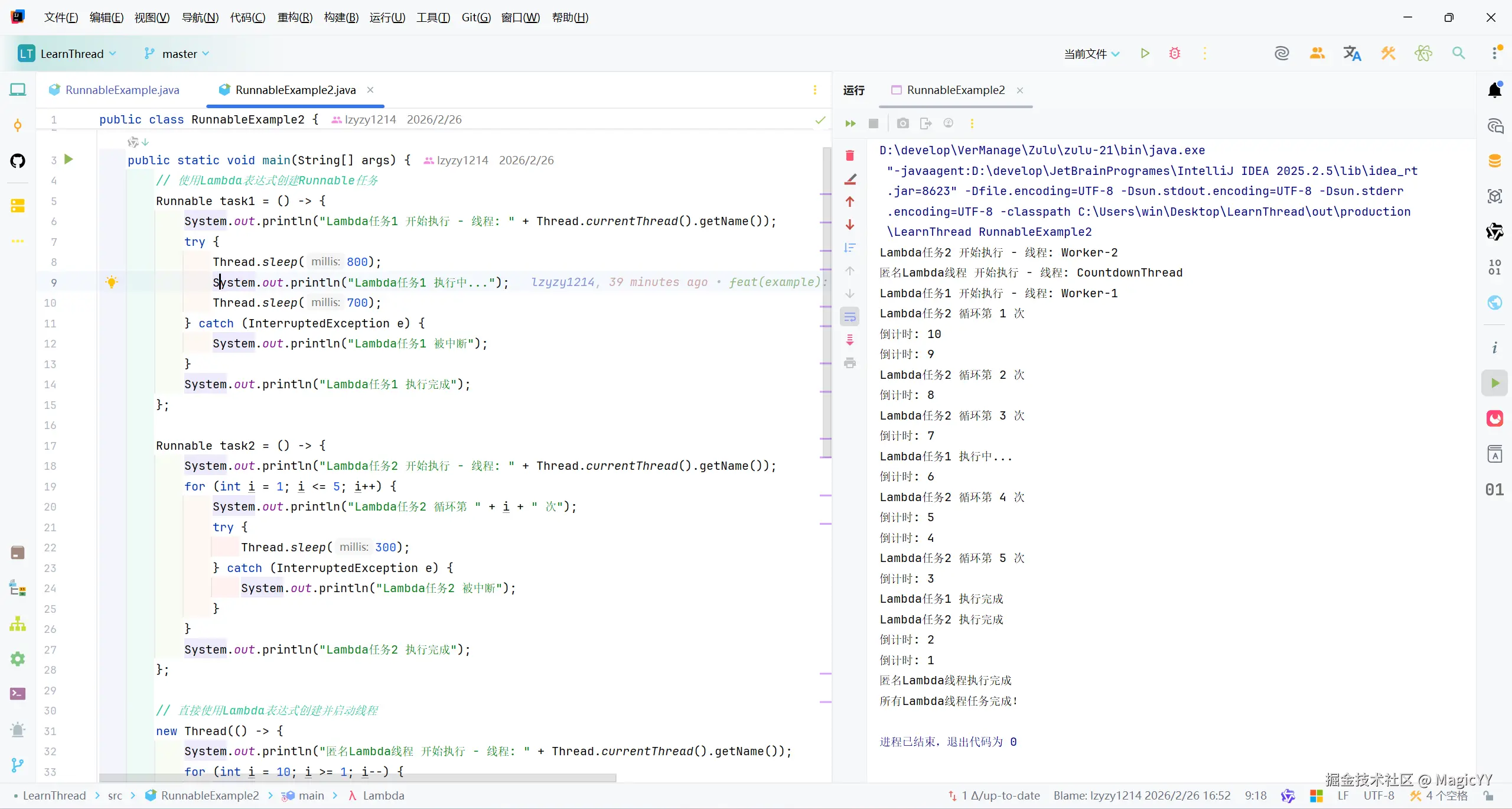 image-20260226173250156