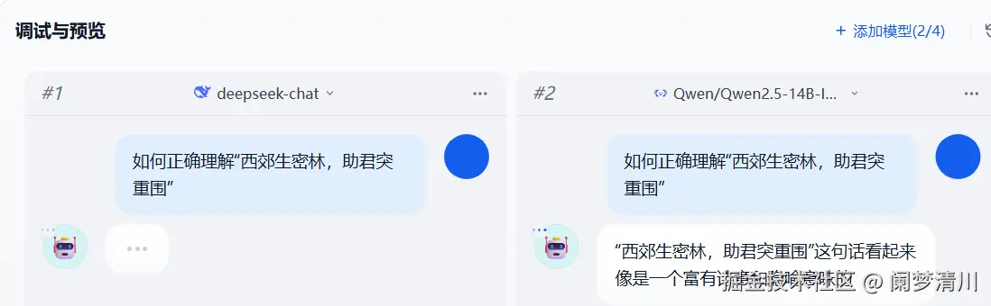 image-20250807210834719