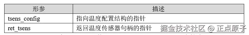 QQ截图20250705171618.png