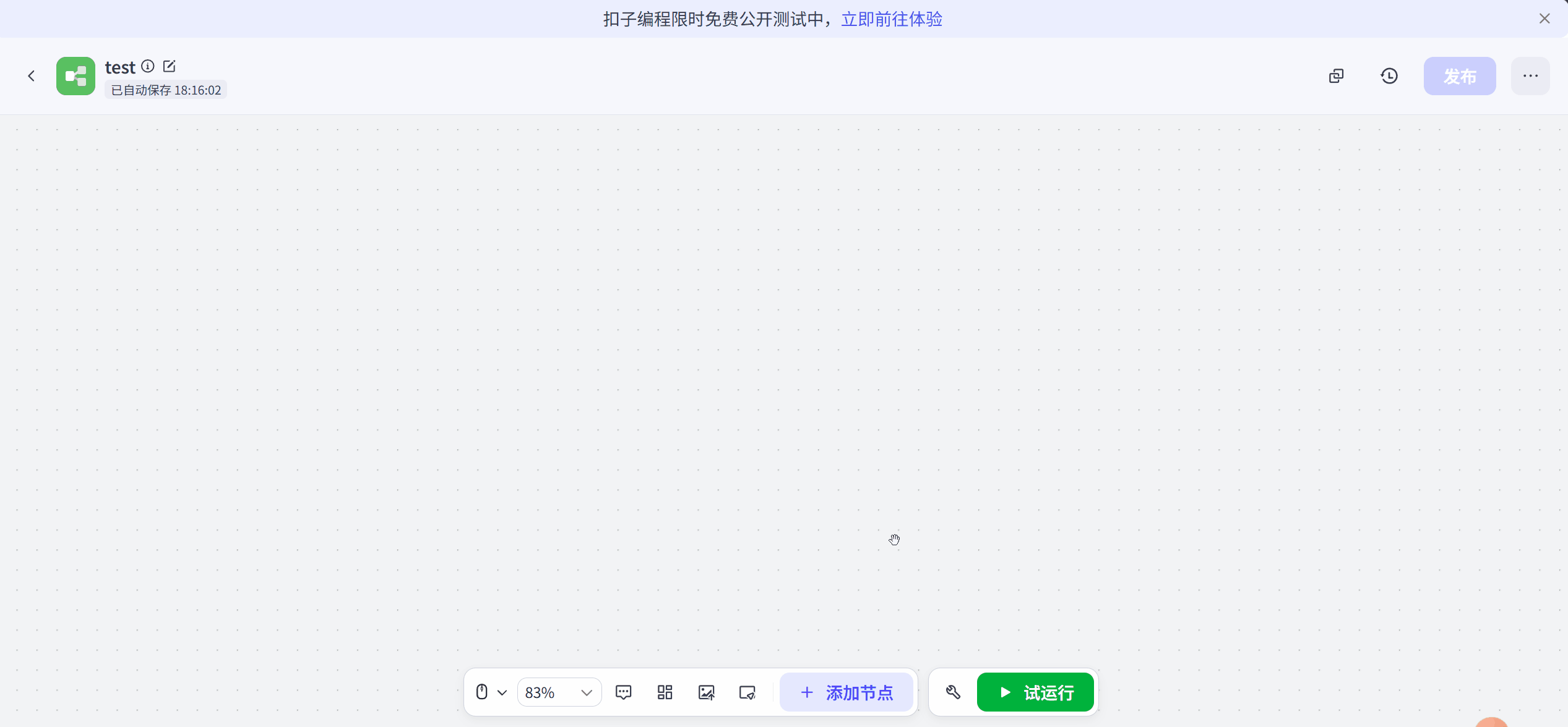 动画.gif