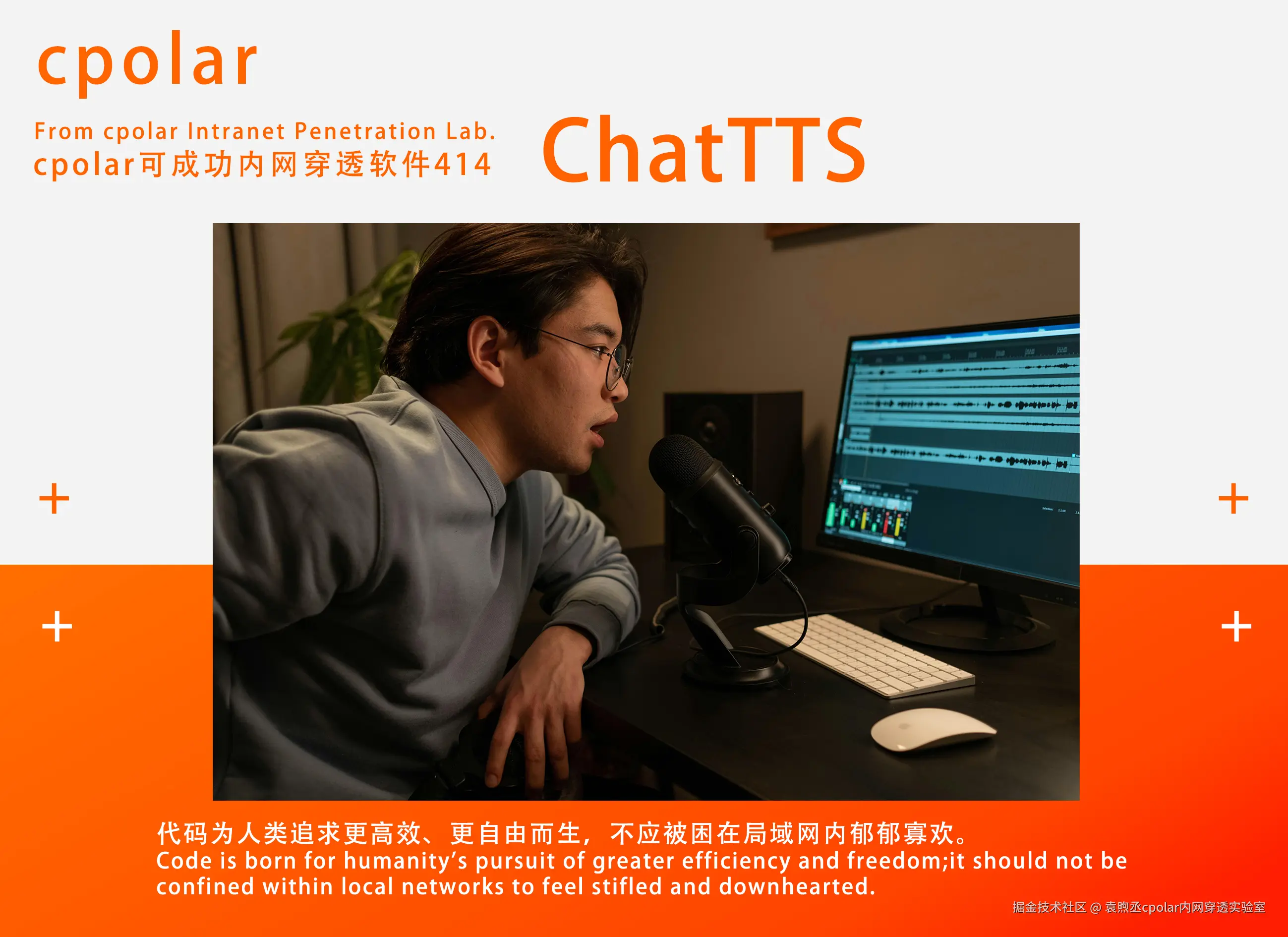 NO.414 ChatTTS-02.jpg