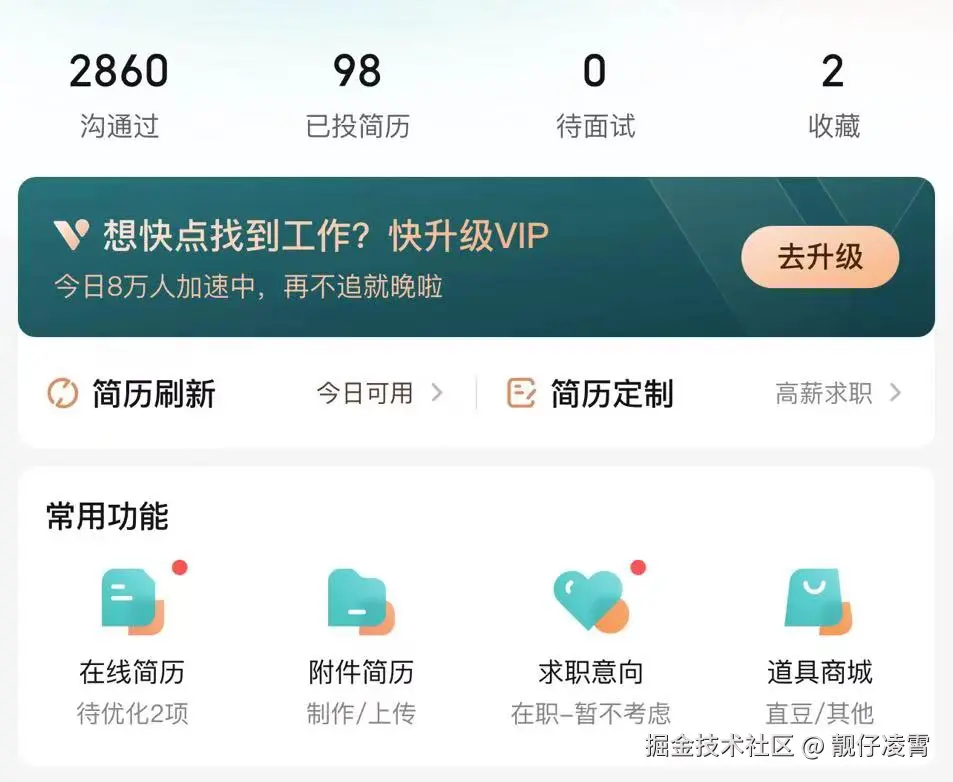 image-20240805151408111