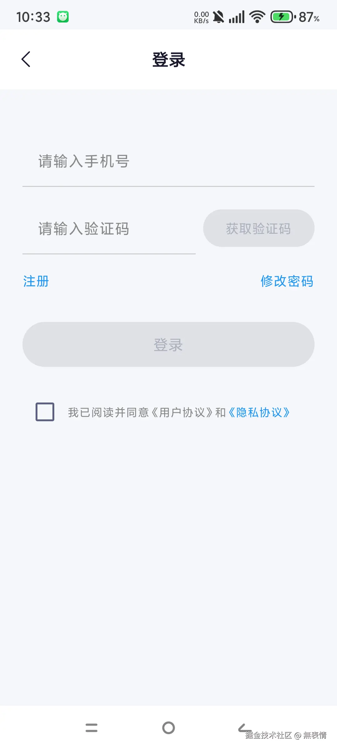 Screenshot_20260426_103352.png