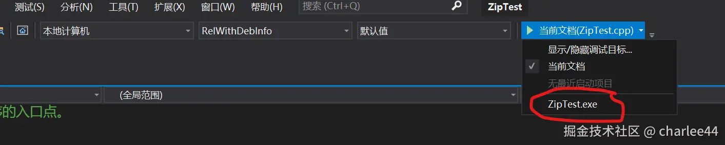 图12：选择启动项