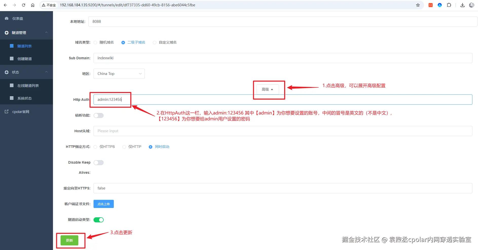 image-20250928140853248