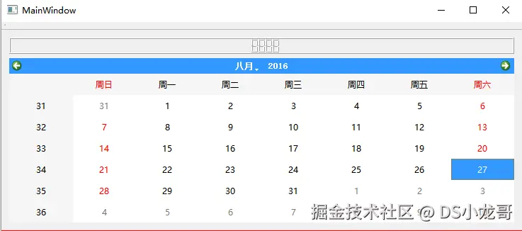 image-20240304141529003