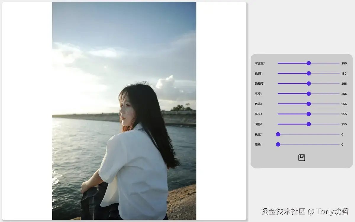 图像调色的界面.png