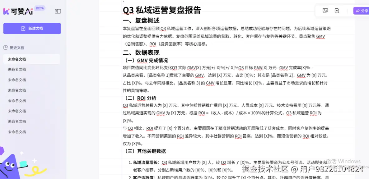 掘金 新1.png