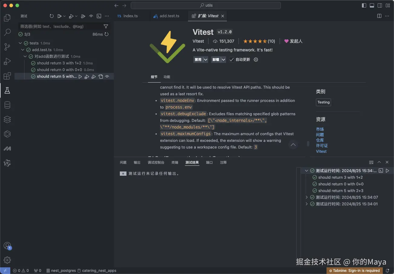 QQ20240825-153634.png