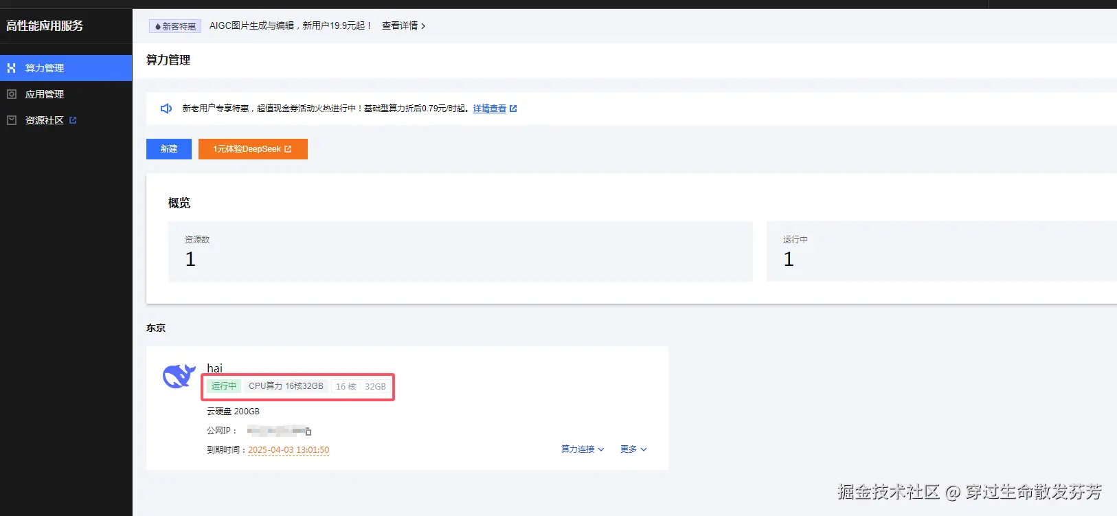 请在此添加图片描述
