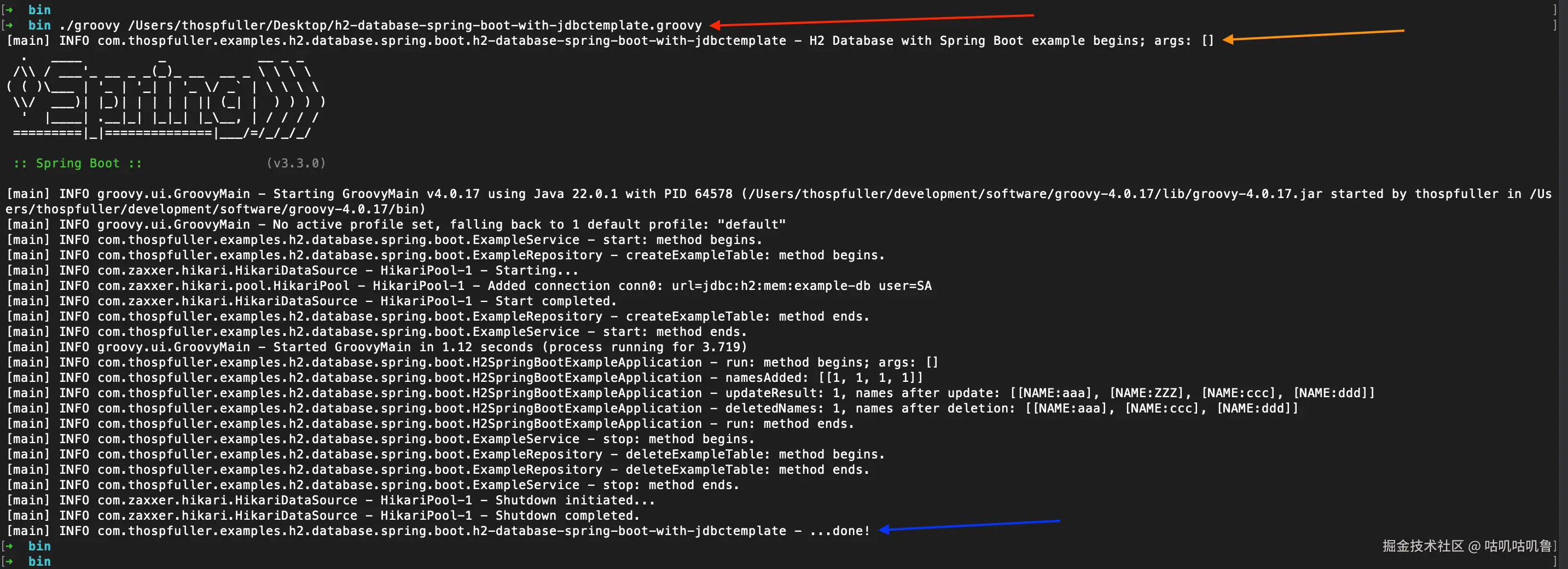使用 H2 数据库执行多个 CRUD 操作的 Spring Boot 示例脚本的成功示例输出。