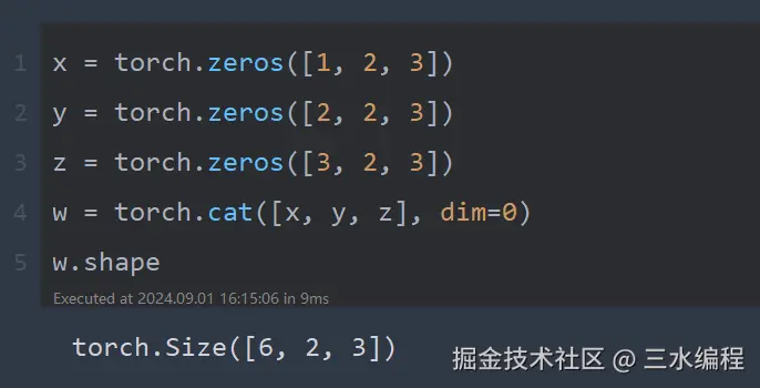 image-20240901161534795