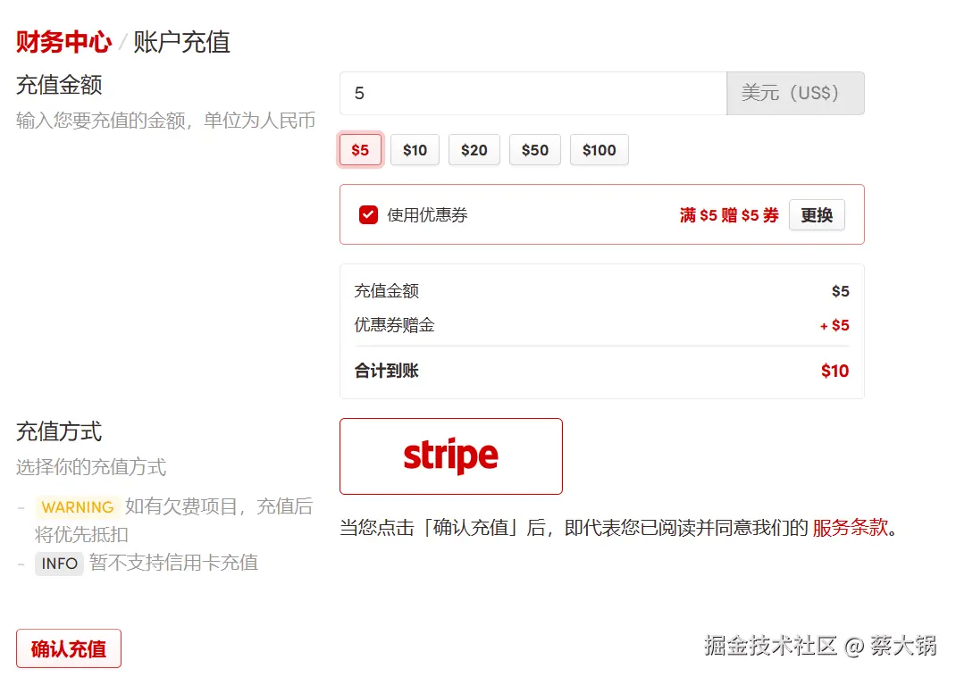 6_付款页面