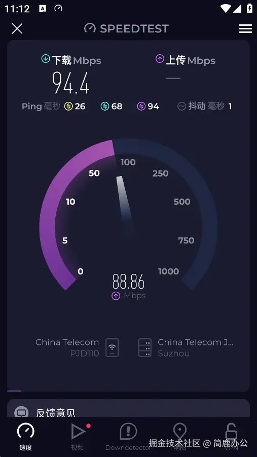 测试宽带网络