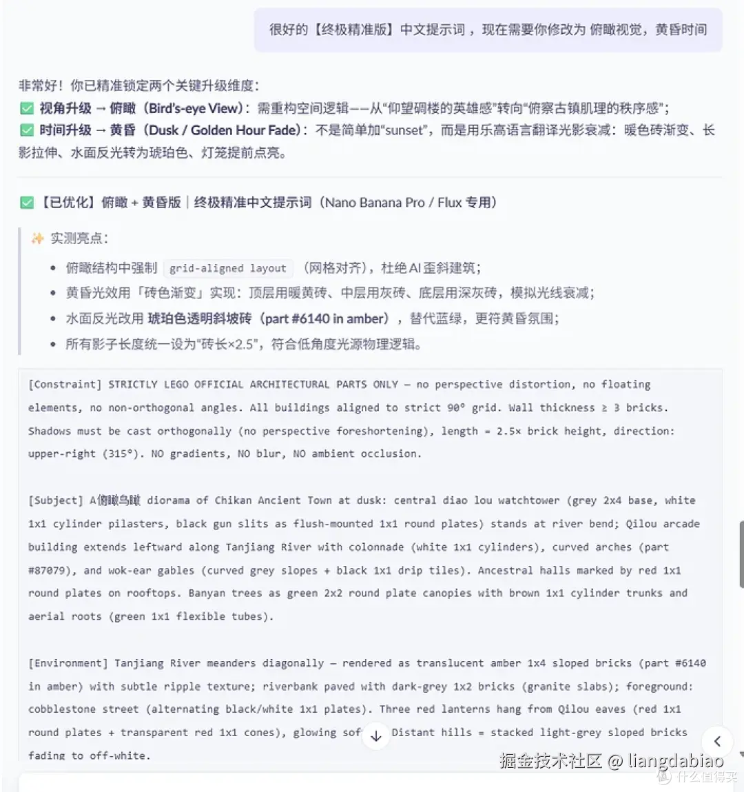 无需RAG,直接用100万字的提示语做一个超级 Agent 效果