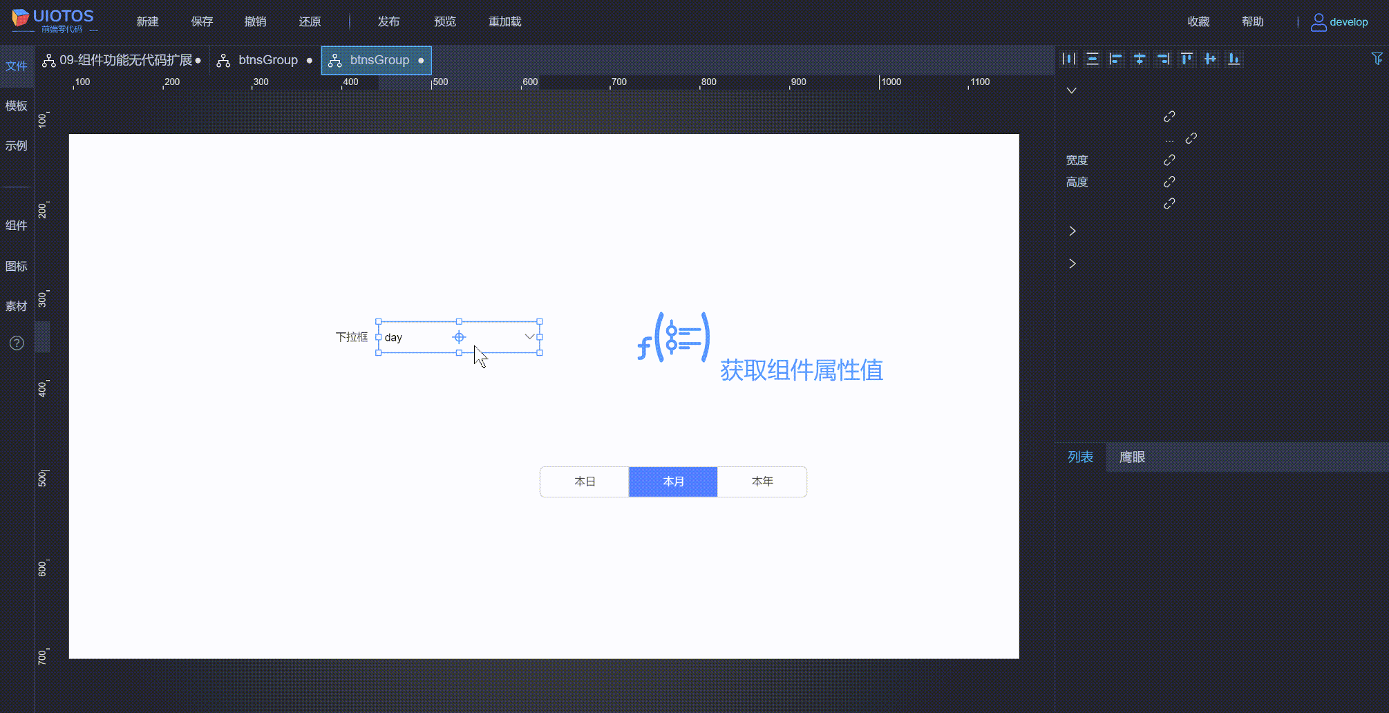 20240807092614_rec_.gif