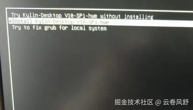 屏幕截图_20250601_075542.png