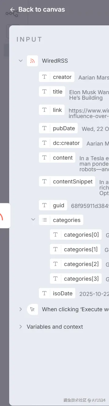 屏幕截图 2025-10-23 133858.png