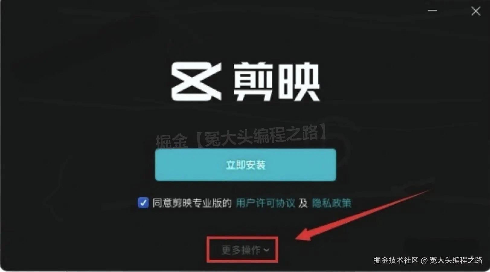 剪映专业版怎么下载安装？2024 最新安全教程 + 新手快捷键大全