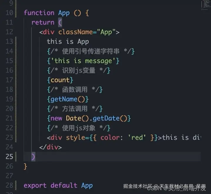 React JSX