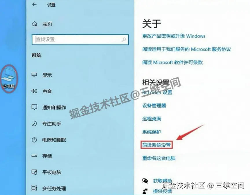 JDK24.0.1超详细下载安装教程及环境变量配置教程：Windows10/11环境配置（新手一看就会，零踩坑）