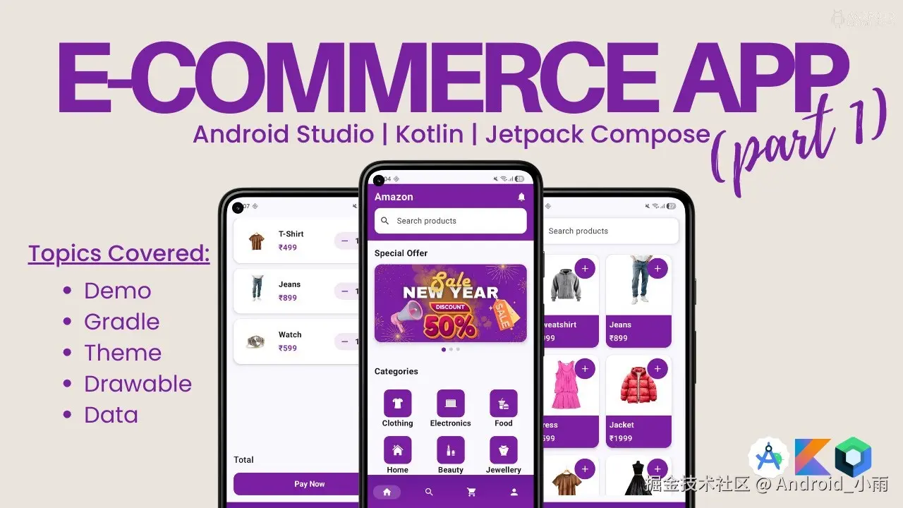 Build a Full E-Commerce App in Android Studio using Jetpack Compose | Part 1