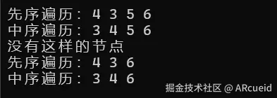 屏幕截图 2024-12-06 185628.png