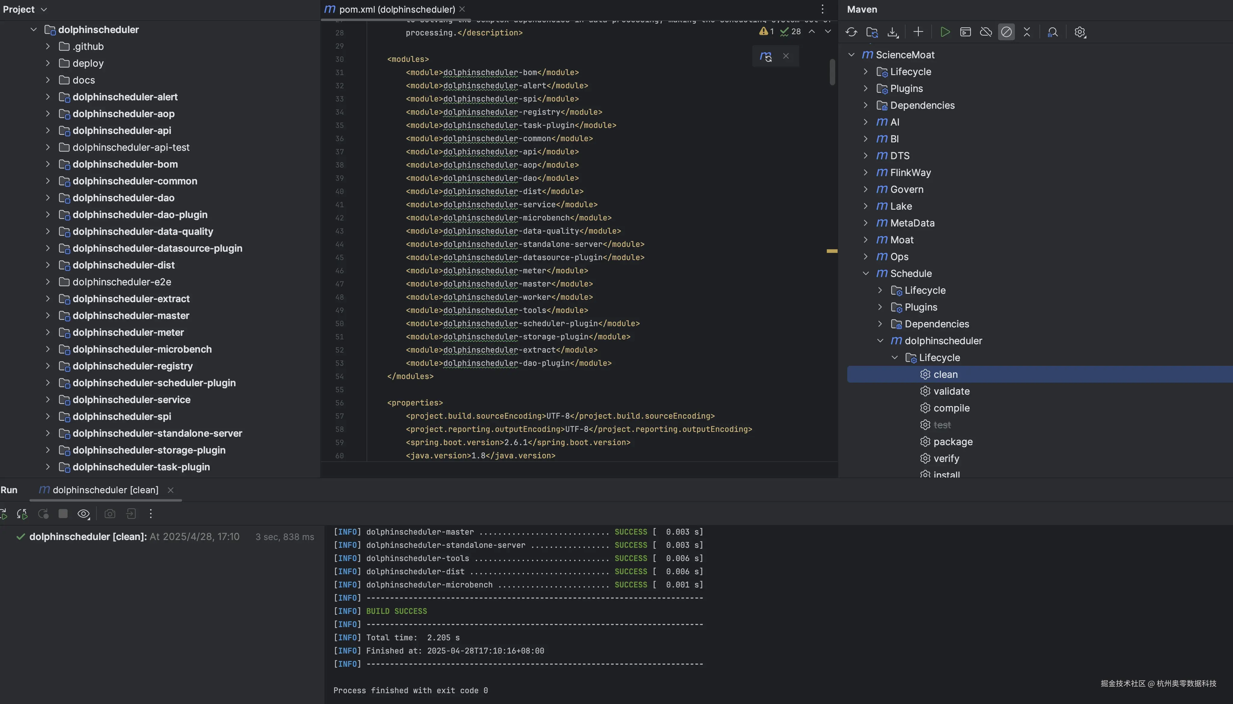 离线开发平台-Maven Clean.png