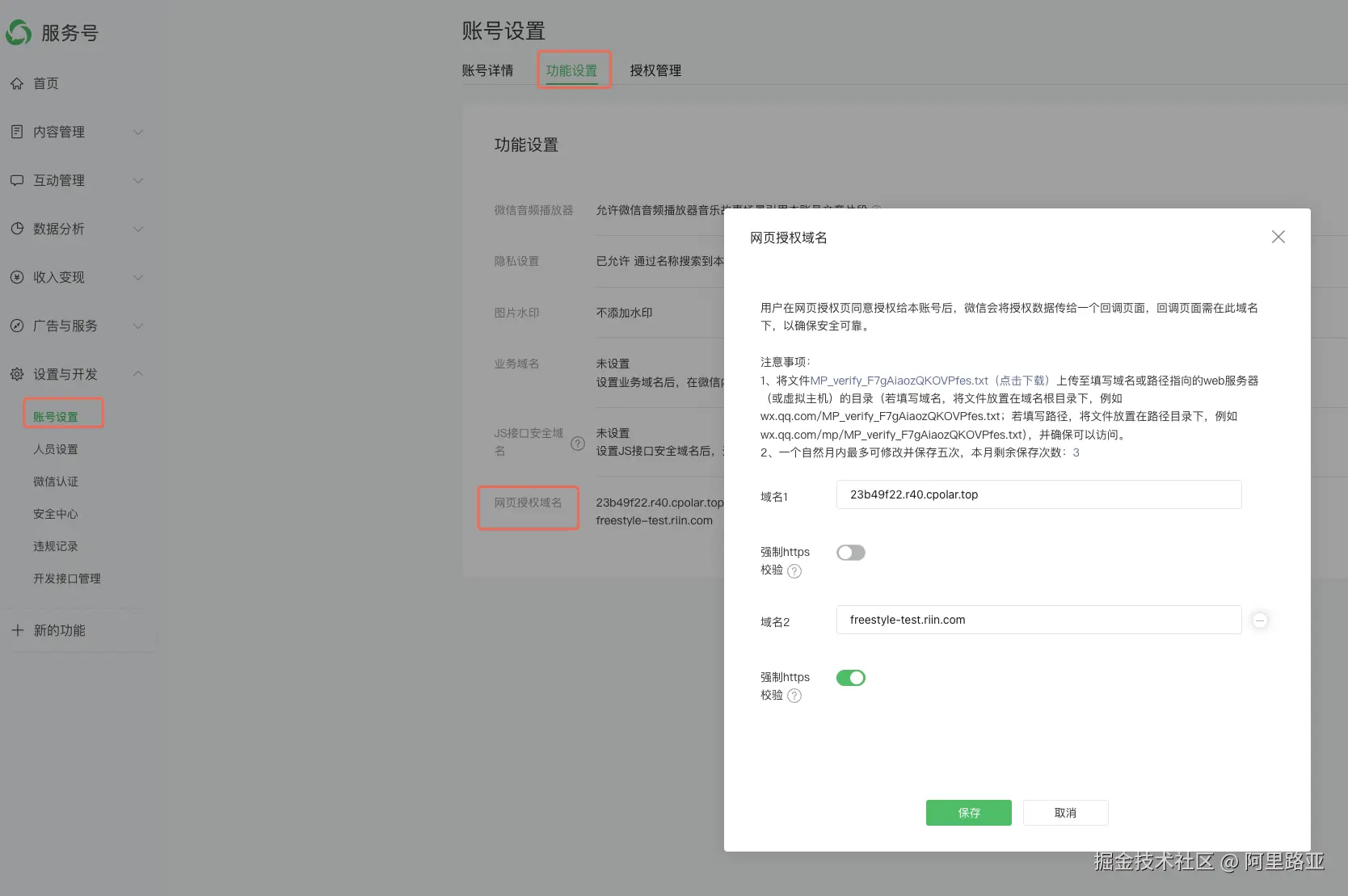 企业微信截图_961be6df-0689-4b8c-8186-c063713dc25d.png
