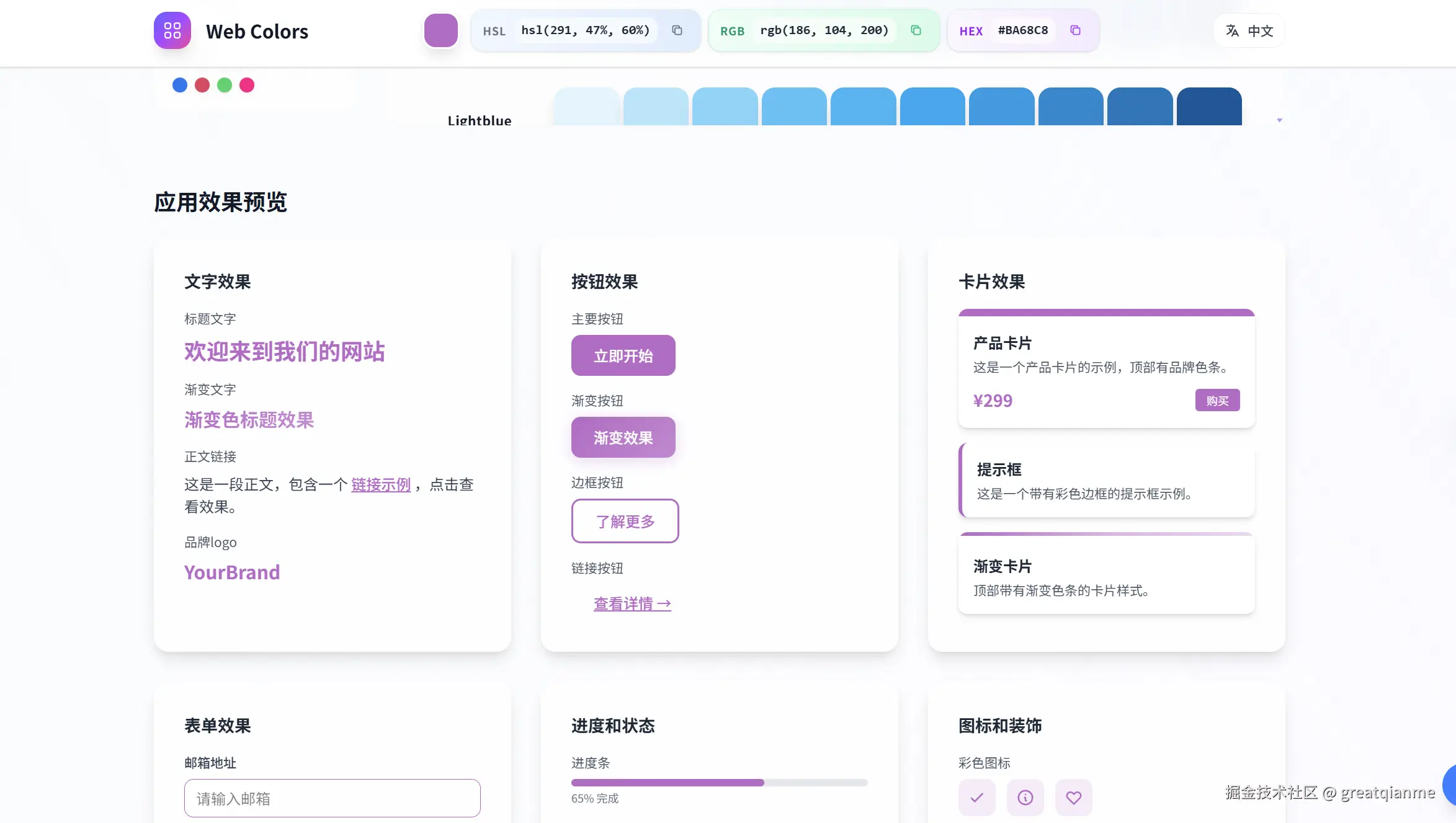 屏幕截图 2025-06-15 103414.png