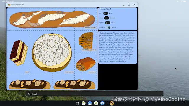 Desktop Emulator