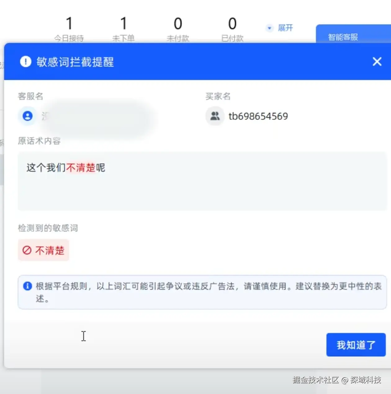 微信图片_20251222144646_194_64.png