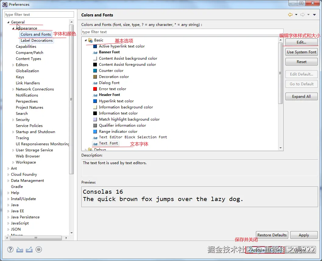 image-20210721151319295