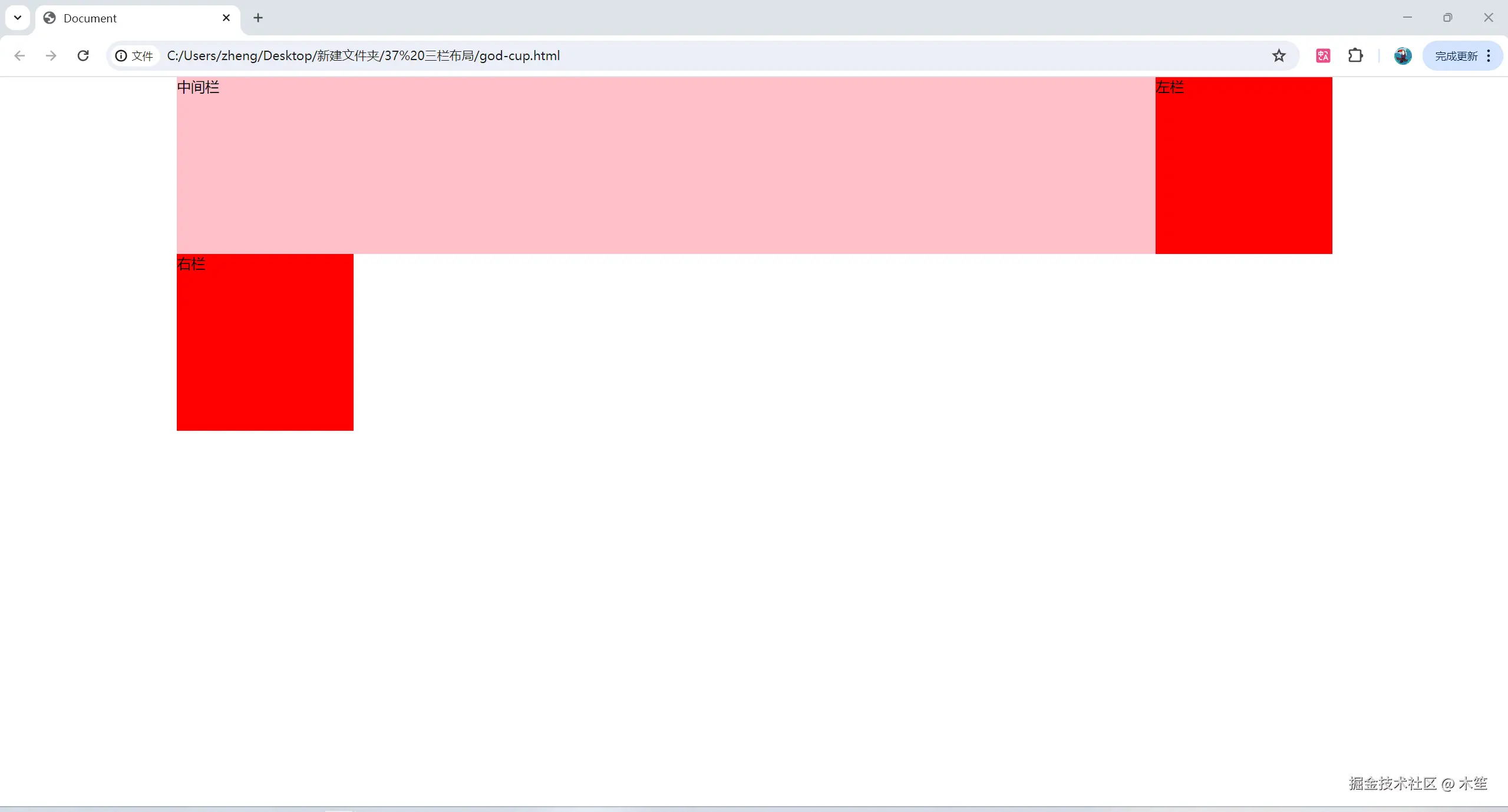 1721107022031.png