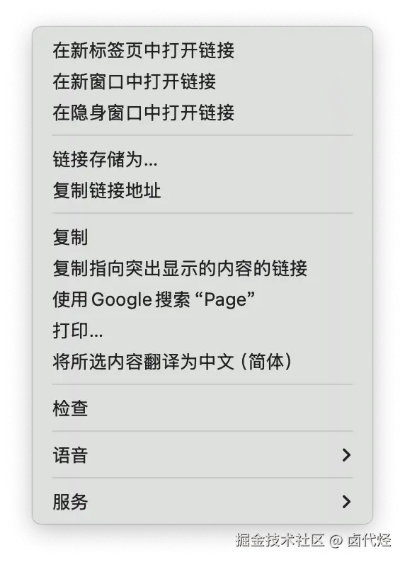 17-cdp-do-image-right-button