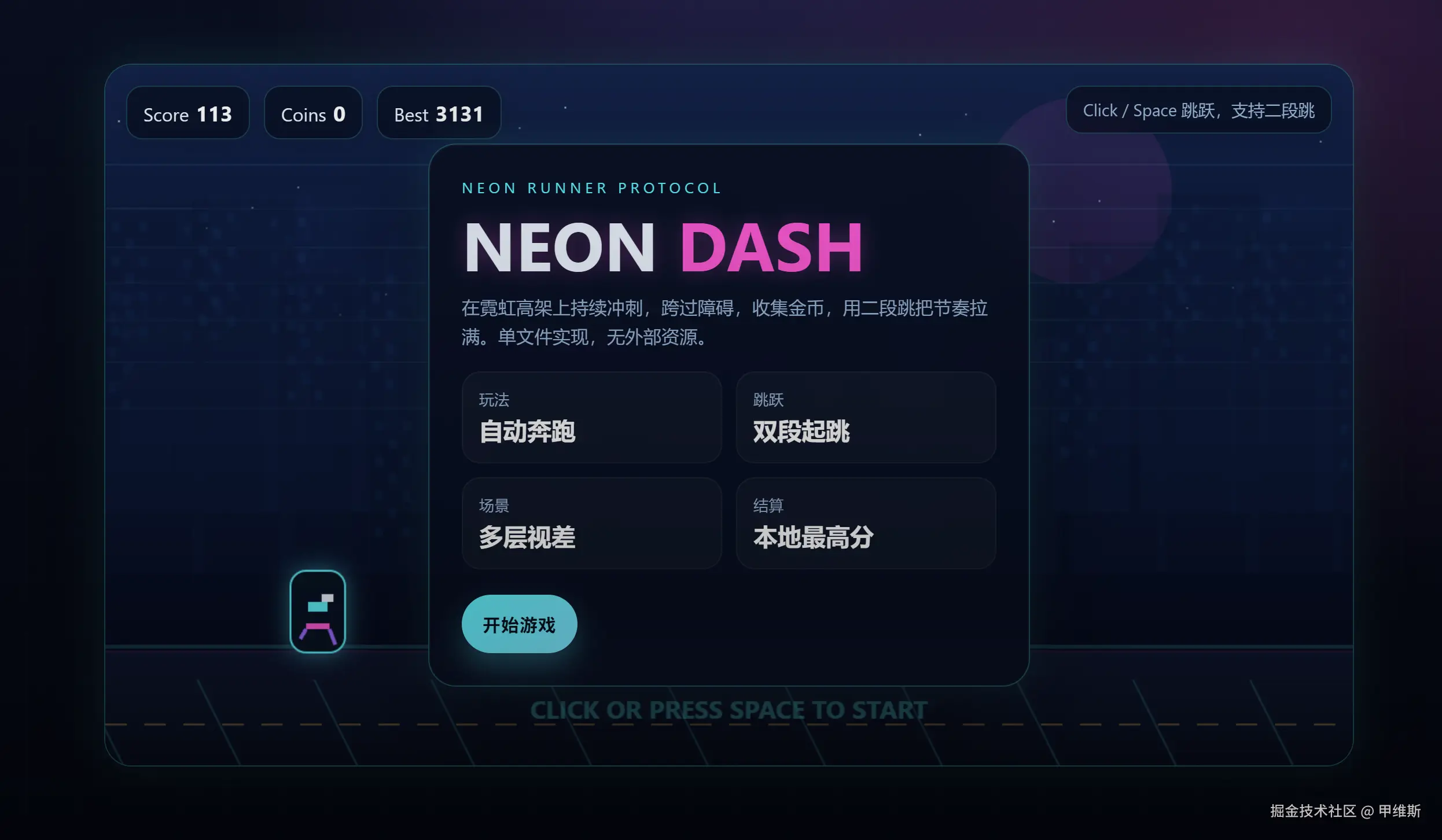 image-20260306215952635